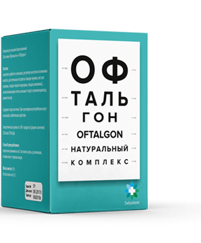 Офтальгон - пастилки для зрения