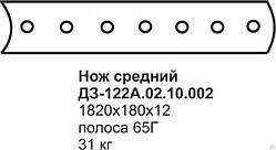 Нож средний ДЗ-122А 02.10.002