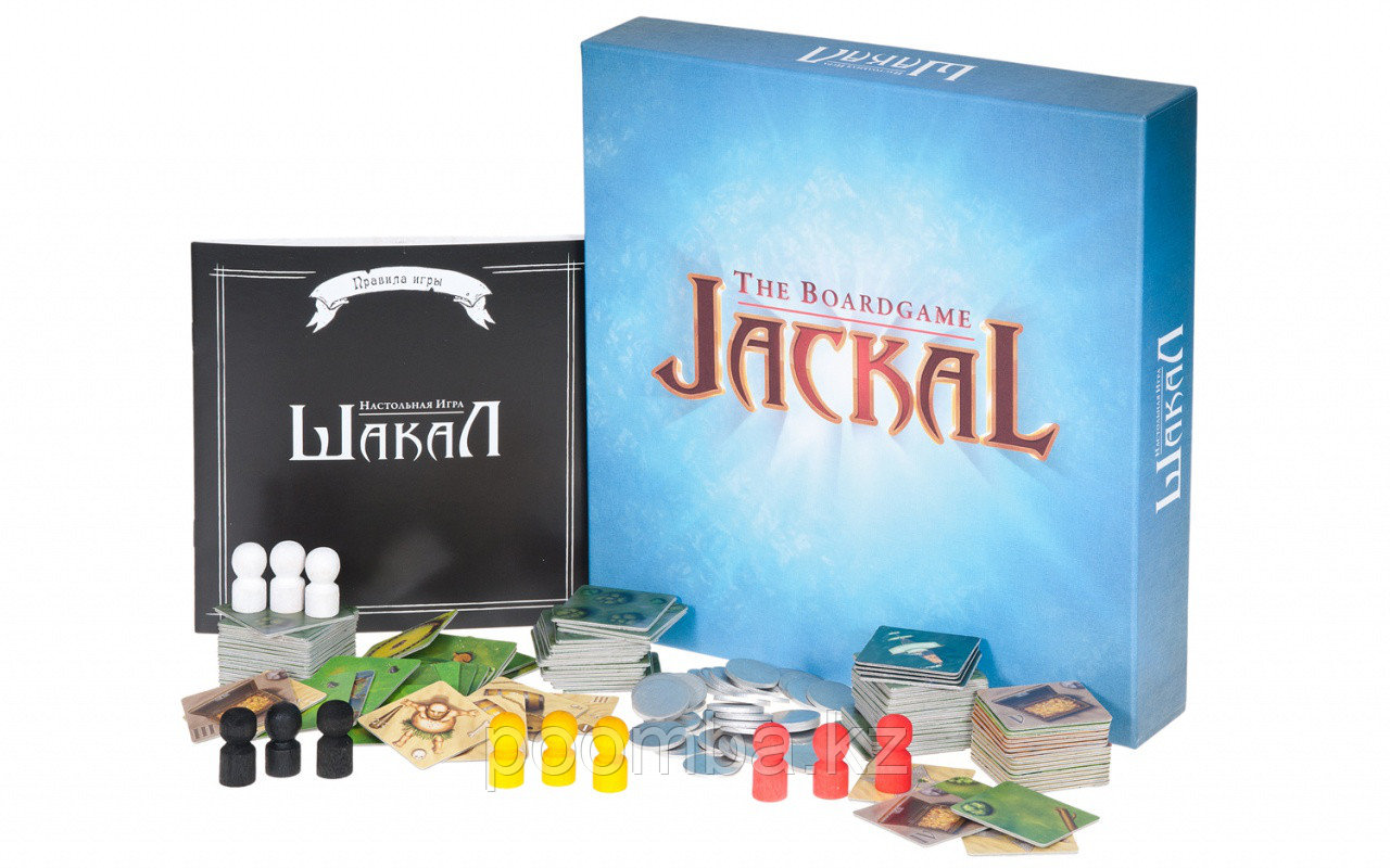 Настольная игра Шакал