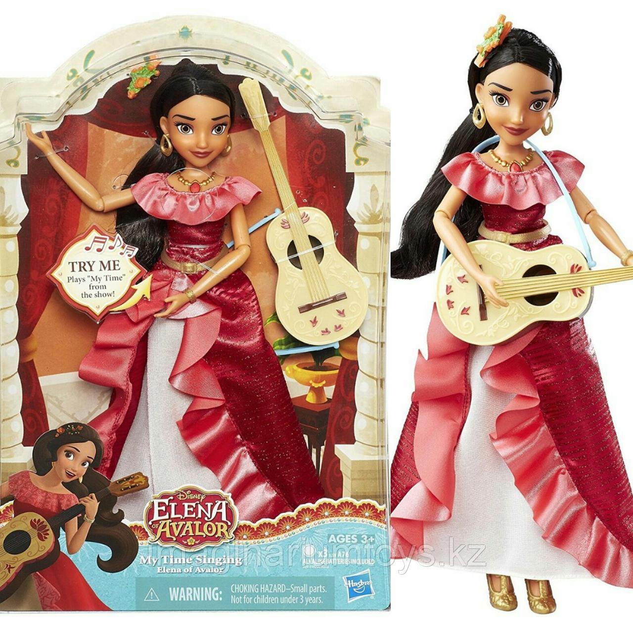 Кукла поющая Елена из м/ф «Елена из Авалора» Disney, фото 1
