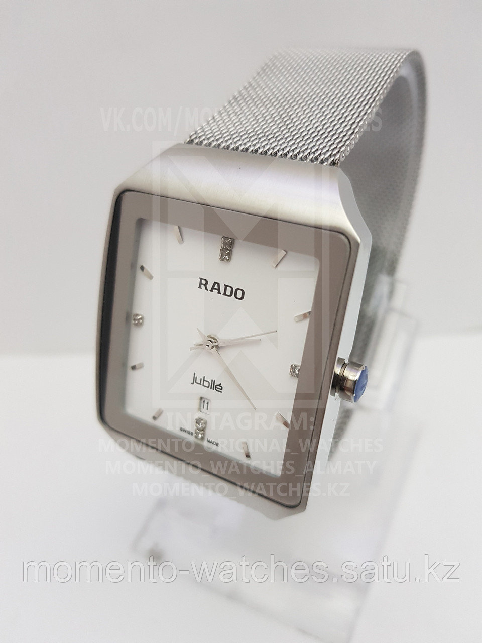 Rado Magnetic Унисекс