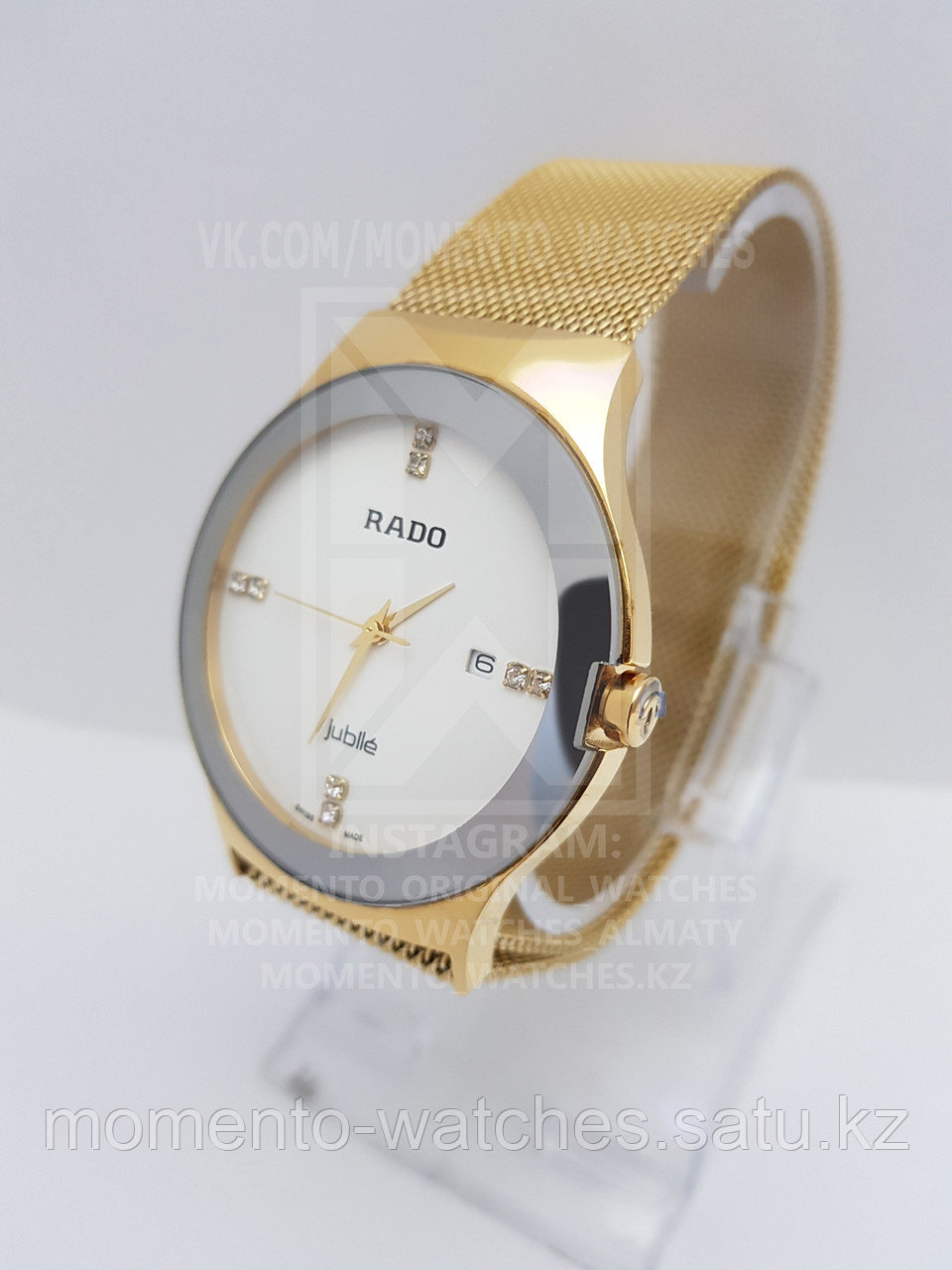 Rado Magnetic Унисекс