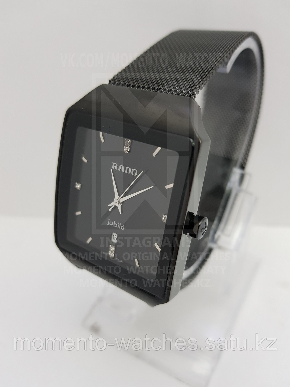 Rado Magnetic Унисекс