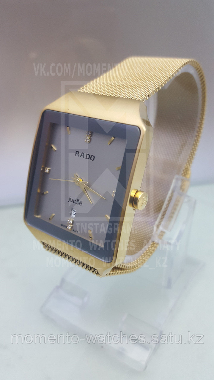Rado Magnetic Унисекс