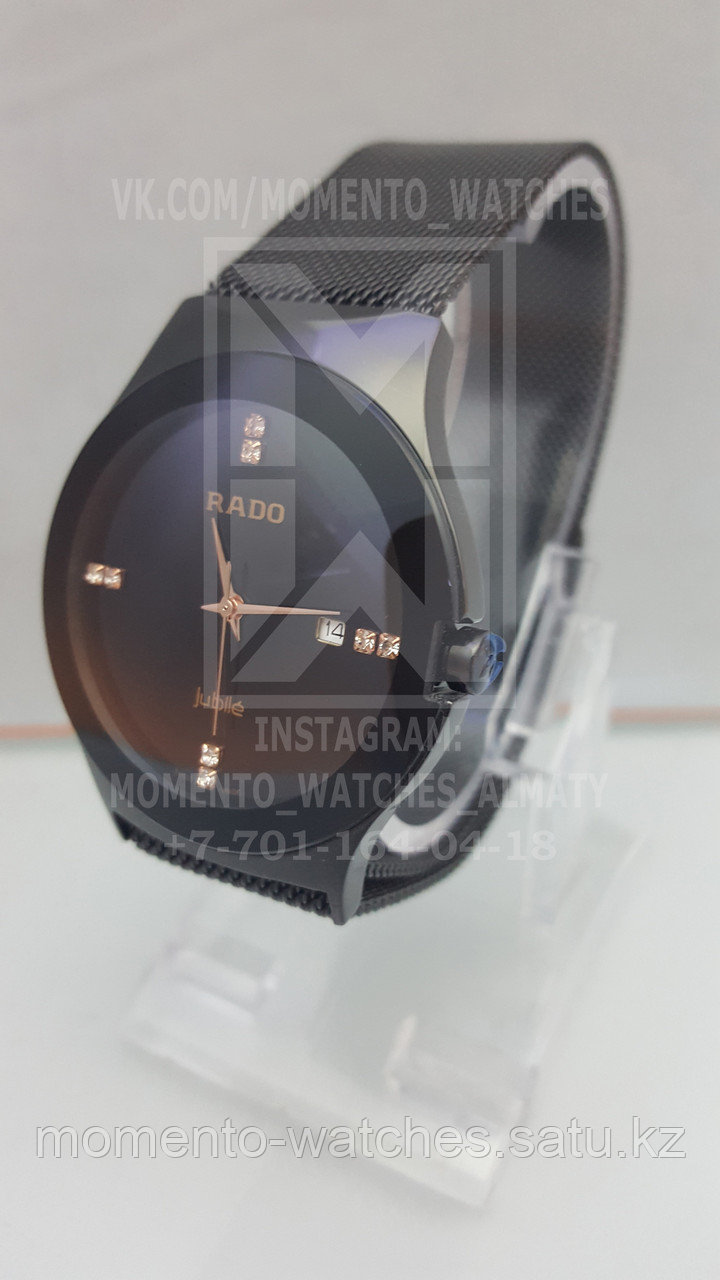 Rado Magnetic Унисекс