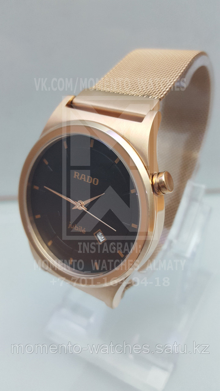 Rado Magnetic Унисекс