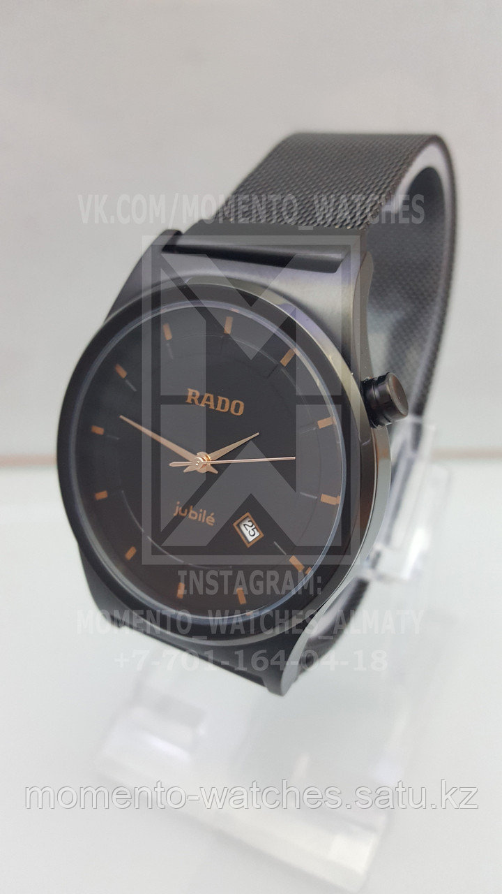Rado Magnetic Унисекс
