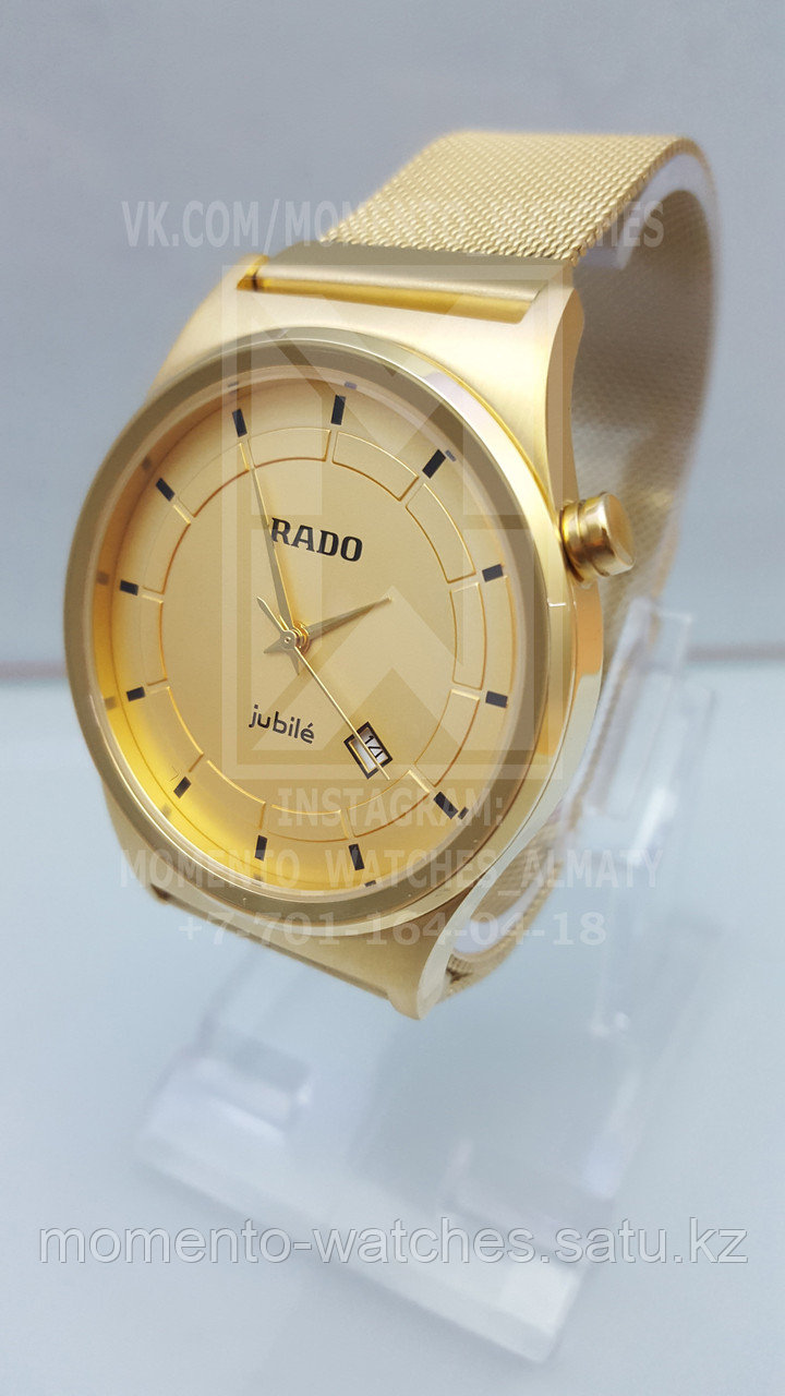 Rado Magnetic Унисекс