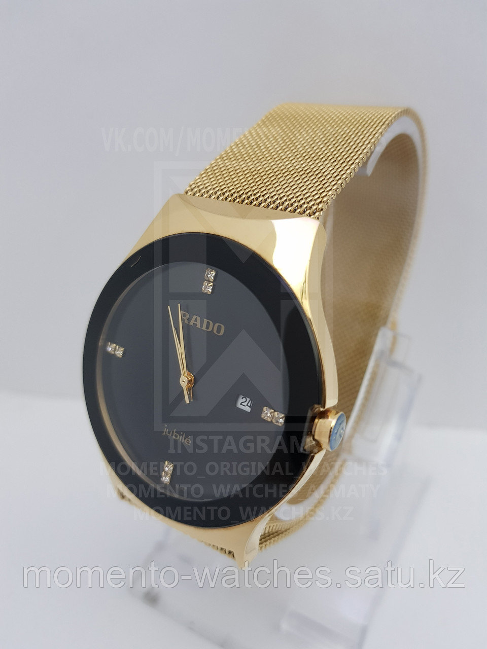 Rado Magnetic Унисекс