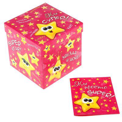 Подарочный складной набор. Коробка 15х15см и открытка "Звезда" - фото 1 - id-p49456183