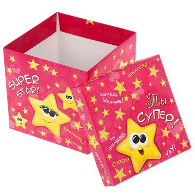 Подарочный складной набор. Коробка 15х15см и открытка "Звезда" - фото 2 - id-p49456183