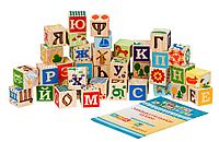 Развивающие кубики Занимательные буквы