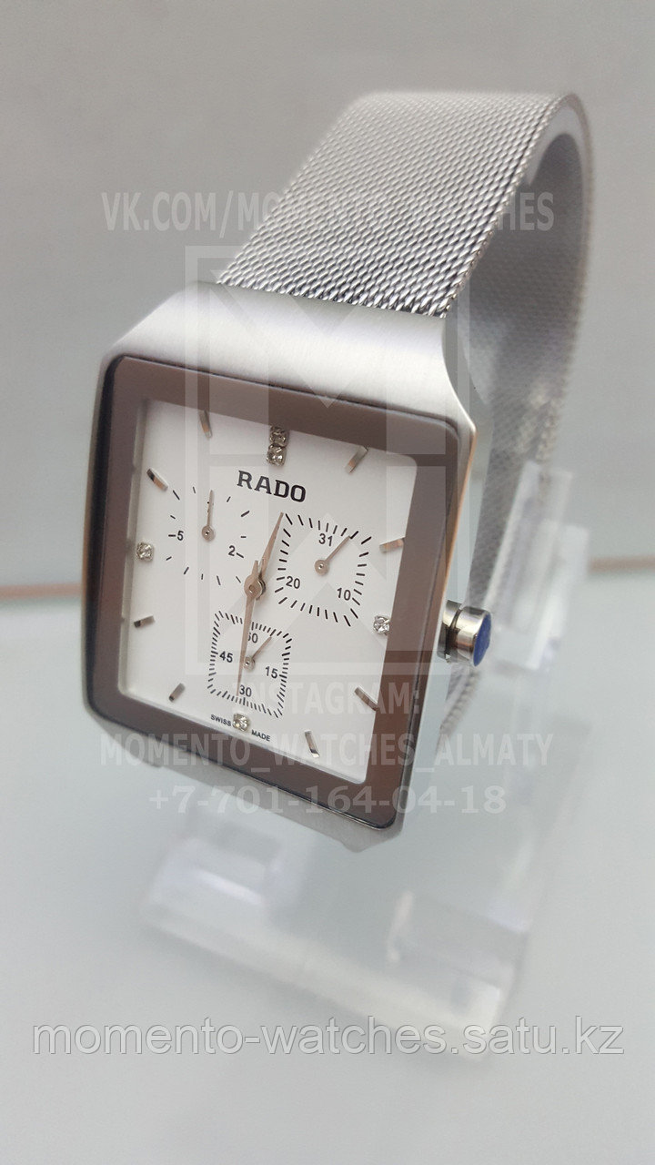 Rado Magnetic Унисекс