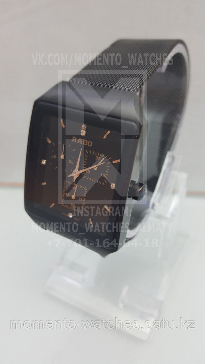 Rado Magnetic Унисекс