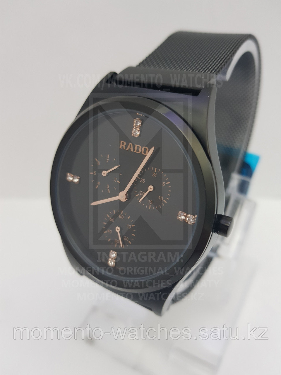 Rado Magnetic Унисекс