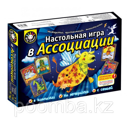 Настольная игра "Ассоциации"