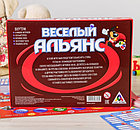 Игра настольная на объяснение слов Веселый Альянс , фото 3