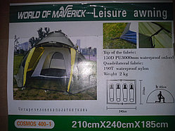 Maverick Cosmos 400-1 внутренняя палатка на 4 места