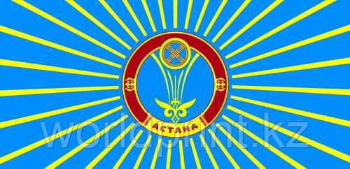 Флаг Астаны