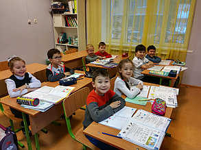 Продленка для первоклассников на русском языке обучения