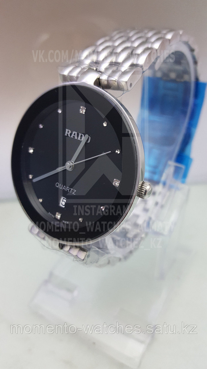 Мужские часы Rado