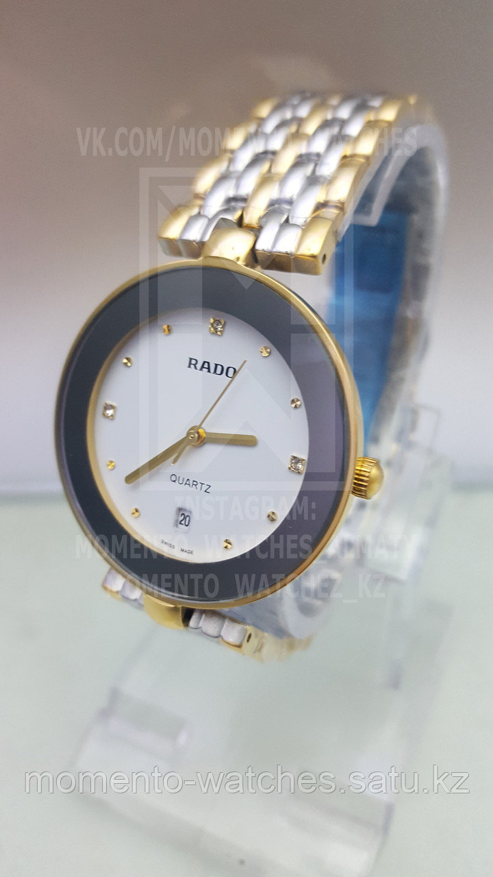 Женские часы Rado