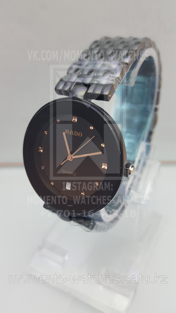 Женские часы Rado