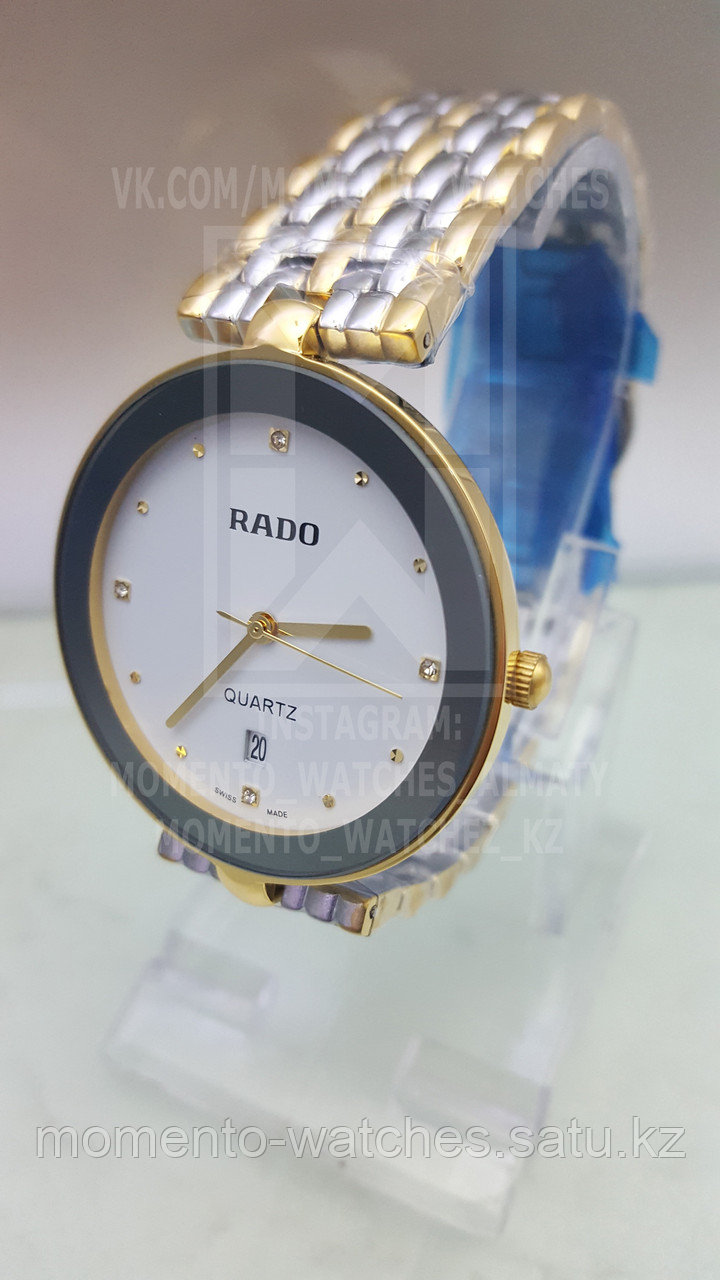 Часы Rado Унисекс