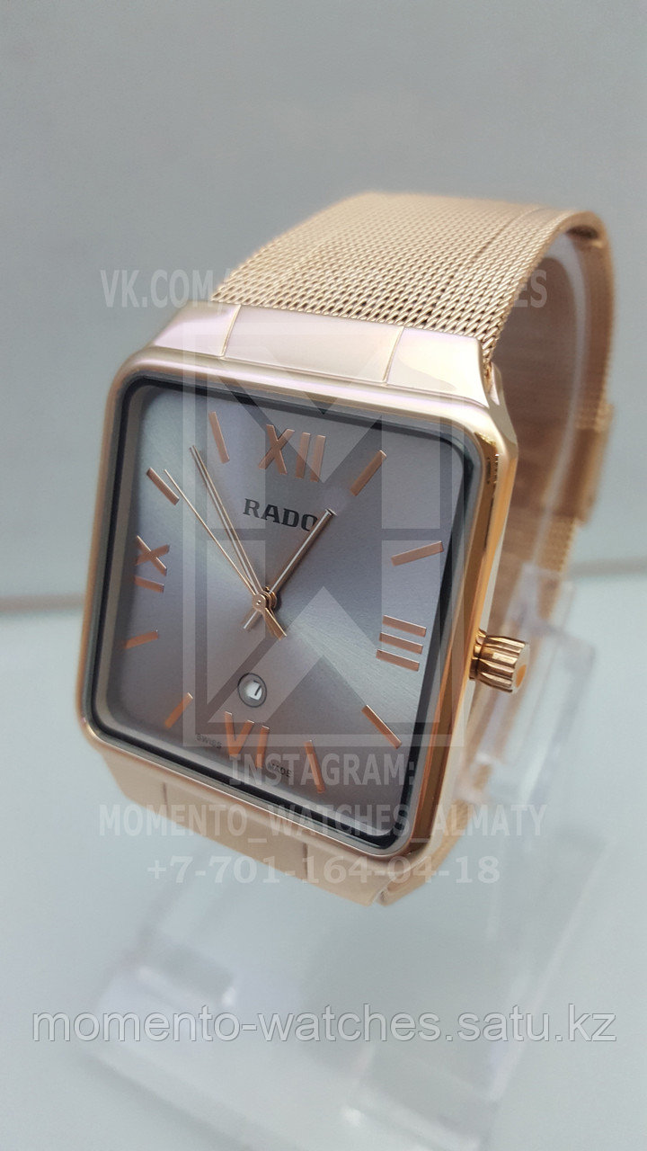 Часы Rado Унисекс