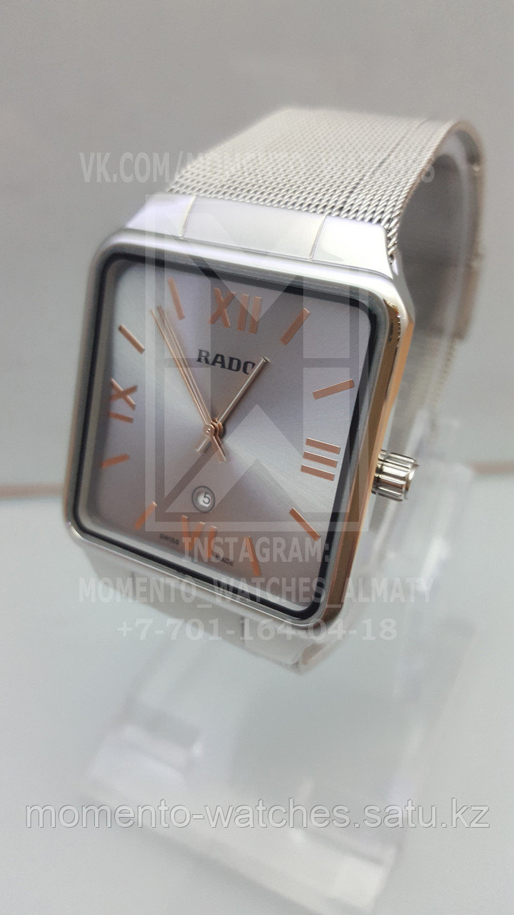 Часы Rado Унисекс