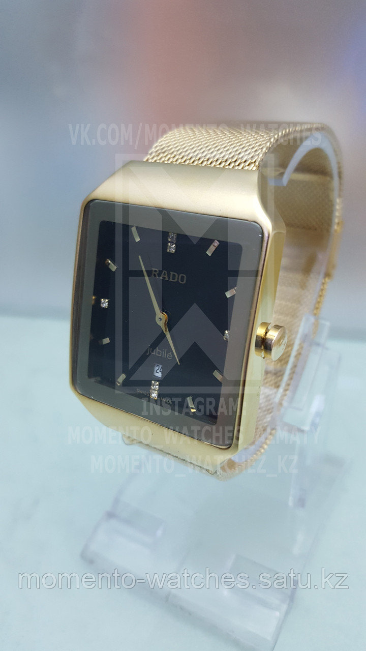 Мужские часы Rado