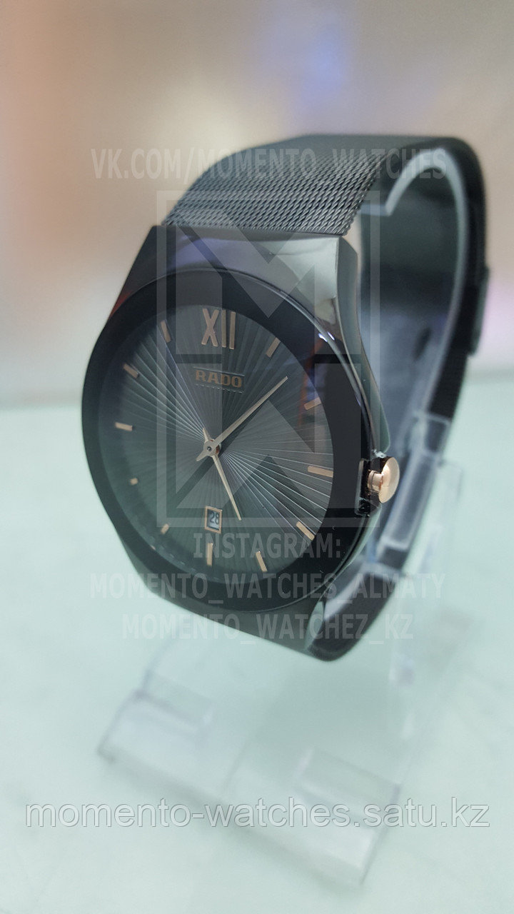 Мужские часы Rado