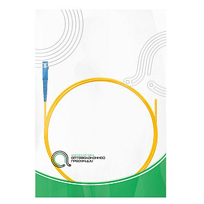 Пигтейл Оптический SC/UPC SM 9/125 0.9мм 1.5 м, фото 2