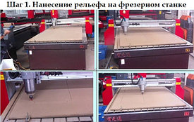 Вакуумно мембранный пресс 2620*1100 мм