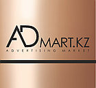 Ромарк медь глянцевая (зеркальное) 1,2мХ0,6м, фото 2