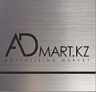 Ромарк серебро матовое (царапанное) LAZER 1,2мХ0,6м, фото 2