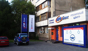 Изготовление флагов в Алматы