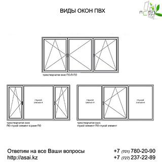 Украина, Дебальцево, жалаңаш қыздар мен әйелдер