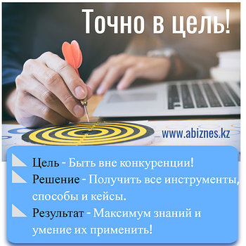 "Горе от ума"....