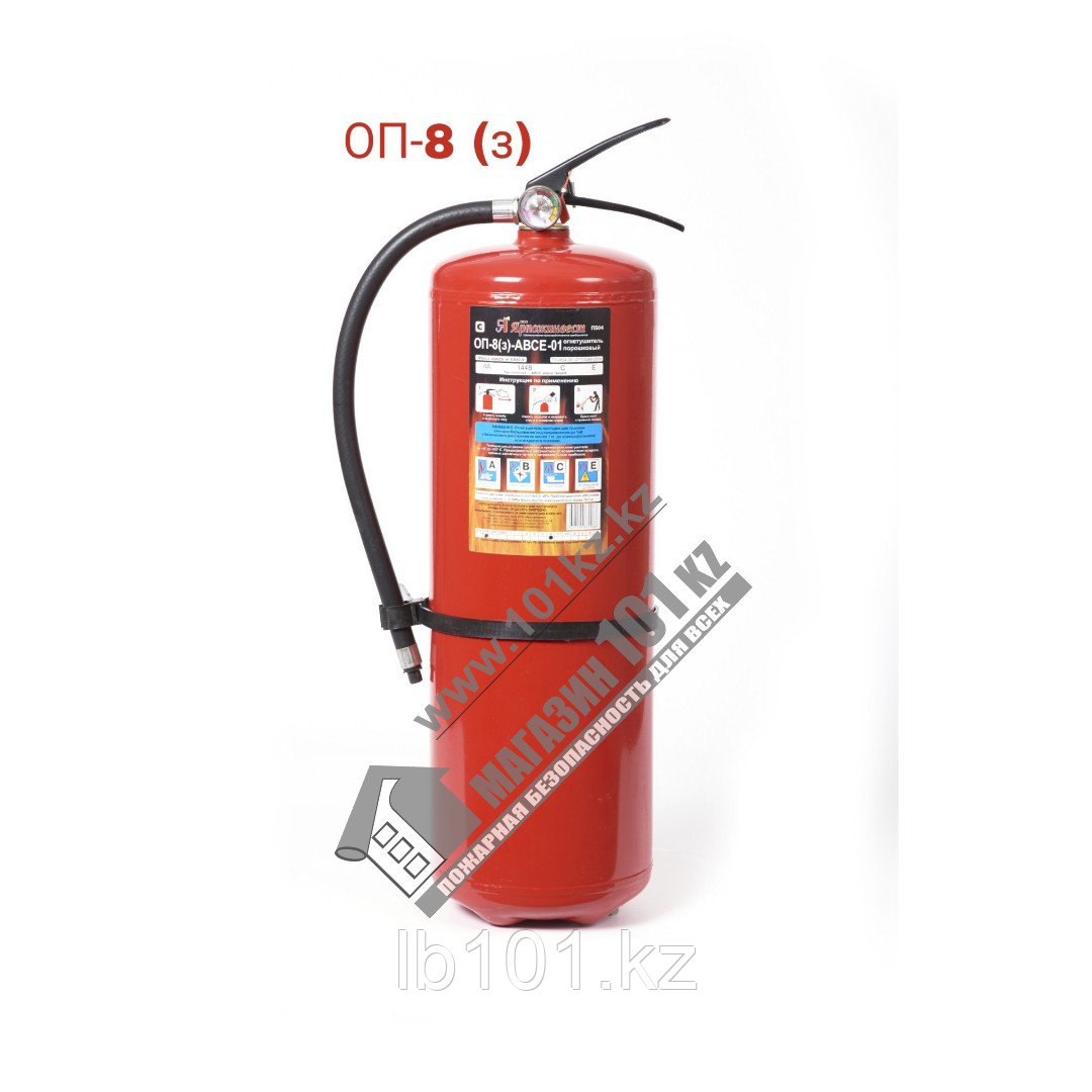 Марка отв порошкового огнетушителя оп8. Огнетушитель ярпожинвест оп-4. Огнетушитель порошковый оп-8 (з) авсе ярпожинвест. Порошковый огнетушитель меланти оп-8 автомобильный. Оп 8 авсе.