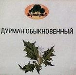Дурман обыкновенный, 50 г