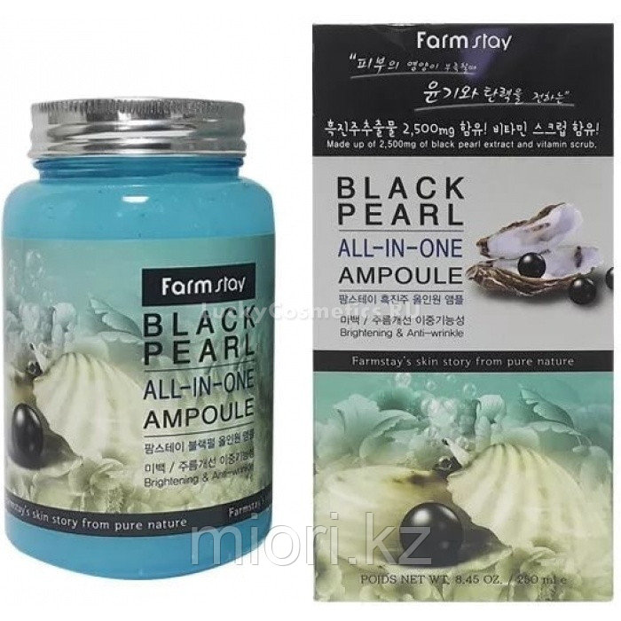Многофункциональная сыворотка Farmstay Black Pearl All-in-One Ampoule,250мл - фото 1 - id-p49594868