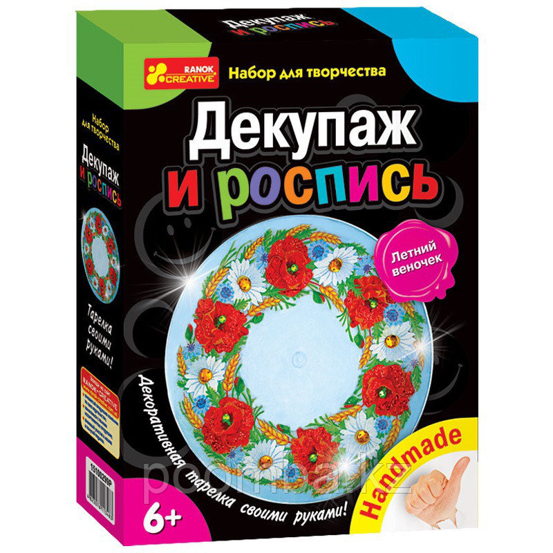 Набор для творчества "Декупаж и роспись" - Летний веночек