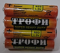 Батарейки мизинчиковые  ТРОФИ R03-AAA