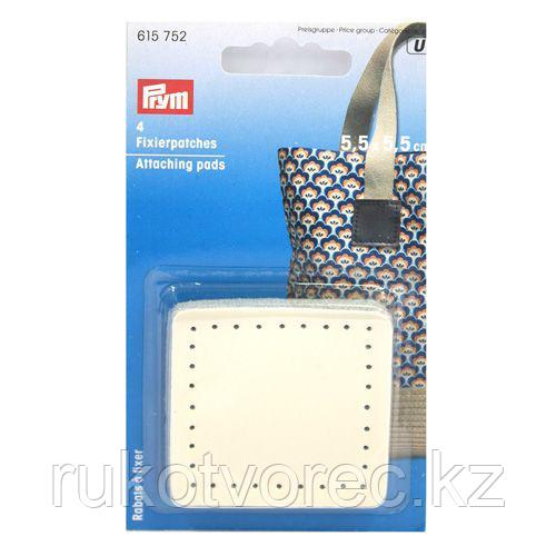 Фиксирующие накладки для ручек сумки бежевый 4шт Prym - фото 1 - id-p49602203