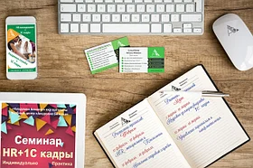 Курсы менеджмента и маркетинга