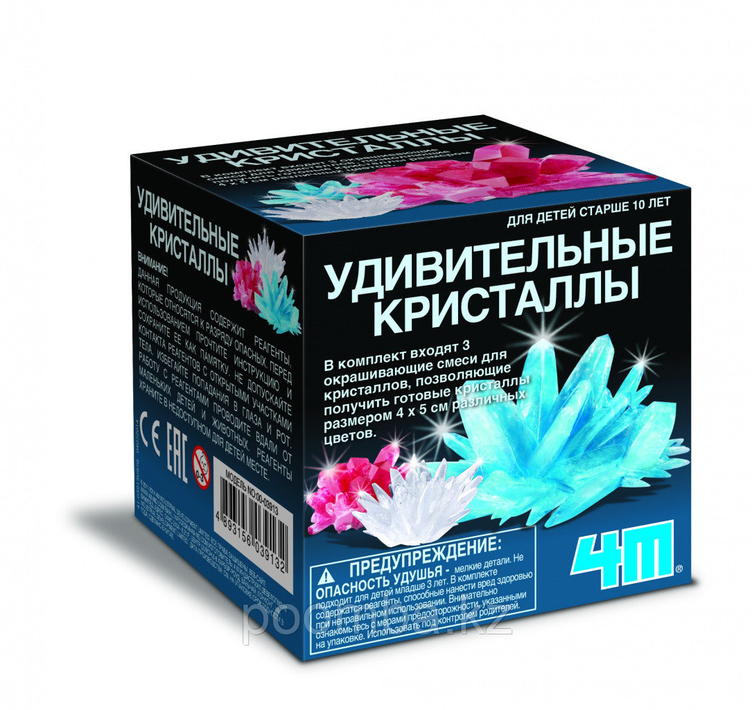 Набор для экспериментов "Удивительные кристаллы" - Мультицвет