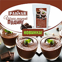 Пудинг Шоколадный, 1 кг
