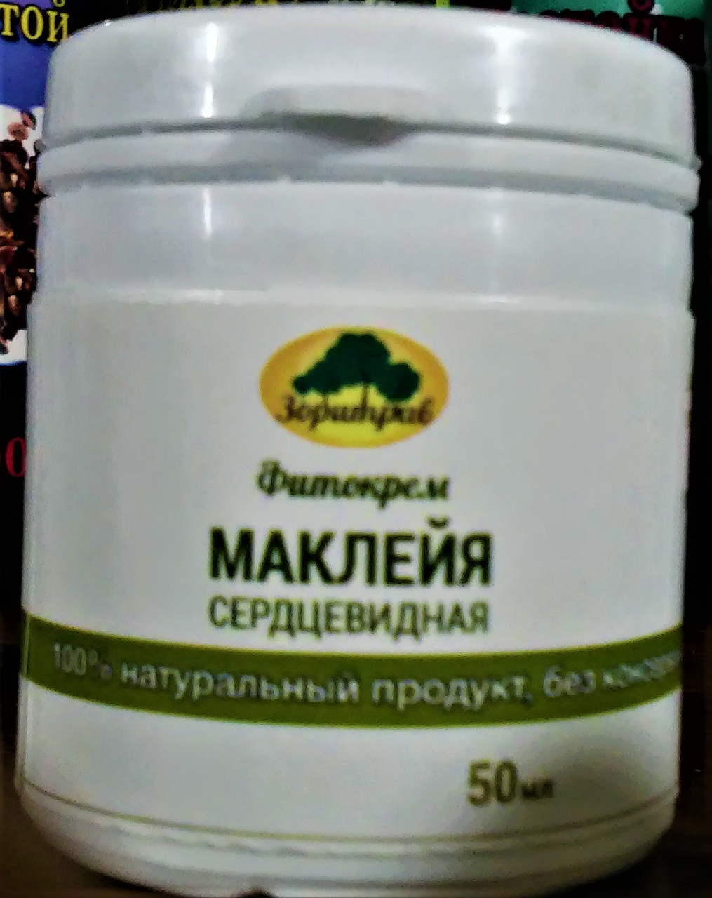 Фитокрем Маклейя сердцевидная (при различных заболеваниях кожи), 50гр
