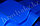 Металлочерепица Монтеррей (RaLL 5005 глянец - голубой), фото 2